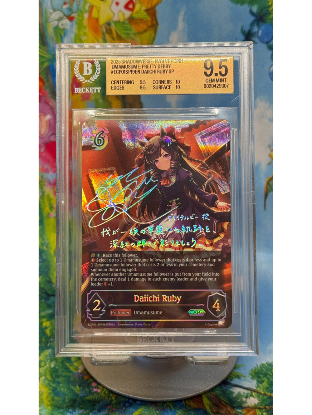 Daiichi Ruby Shadowverse Evolve ECP01-SP19EN SP English BGS 9.5